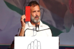 'BJP और RSS संविधान को बदलना और नष्ट करना चाहते हैं' 