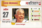 कश्‍मीर में मौजूद आतंकियों की लिस्ट जारी, 