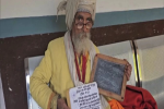 Ram Mandir : हर तरफ खुशी का माहौल, जानें कौन हैं मौनी बाबा? 