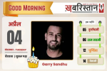 भारतीय एस्ट्रोनॉट शुभांशु शुक्ला जाएंगे अंतरिक्ष में,