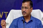 ईडी के सामने पेश नहीं होंगे केजरीवाल, 
