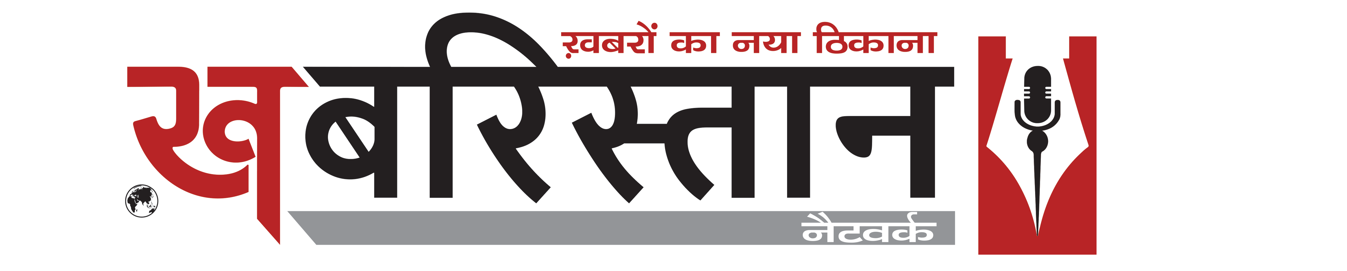 web khabristan hindi news portal