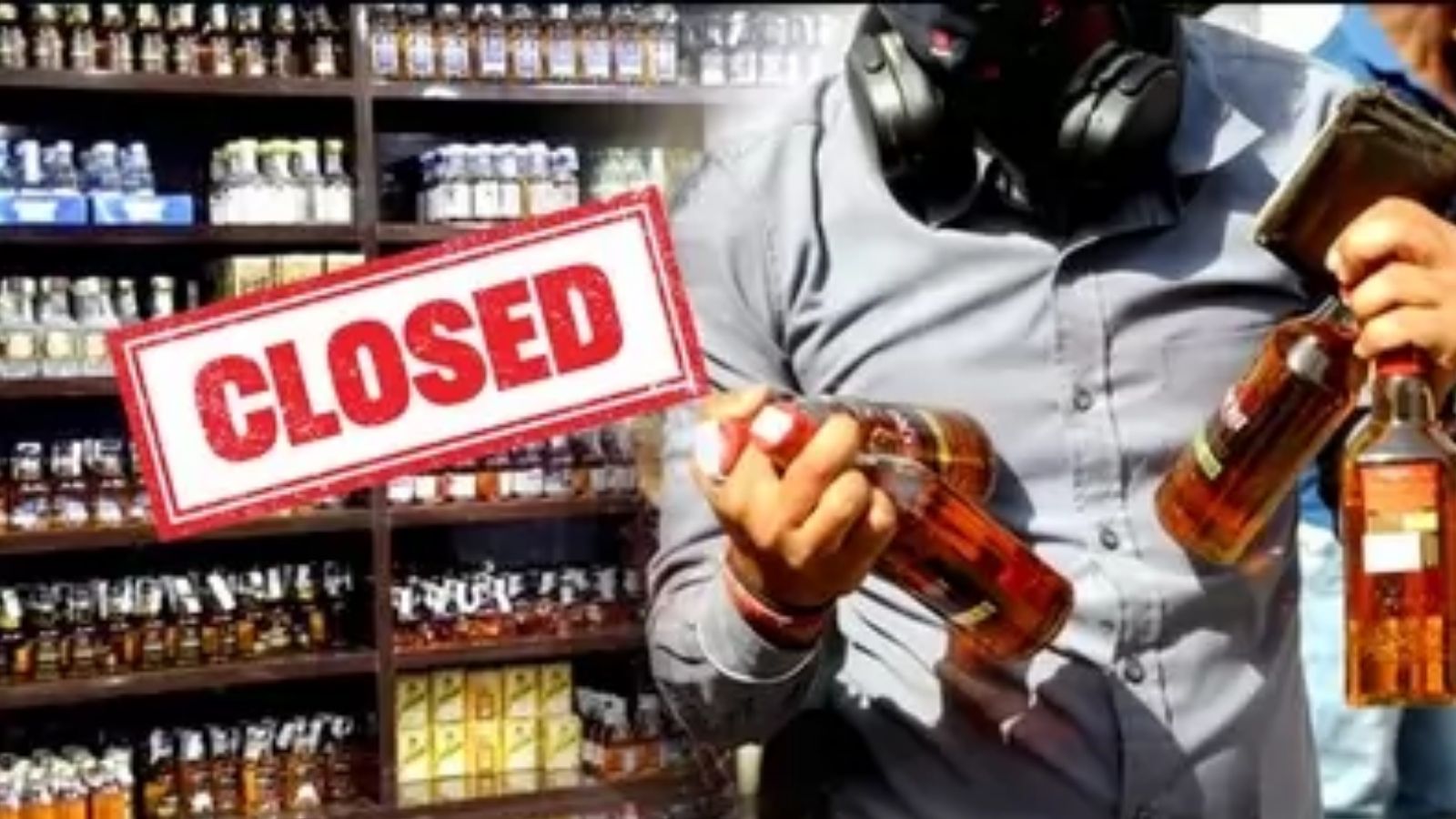Liquor shops will remain closed for 4 days in Punjab.