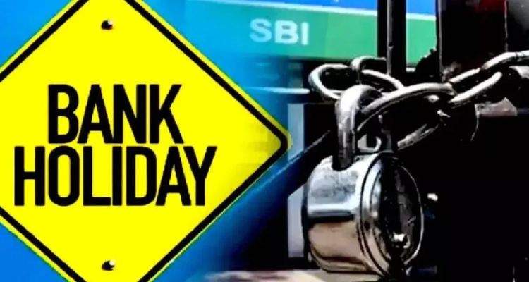 June Bank Holidays: Banks will be closed for 10 days in Punjab, note the date