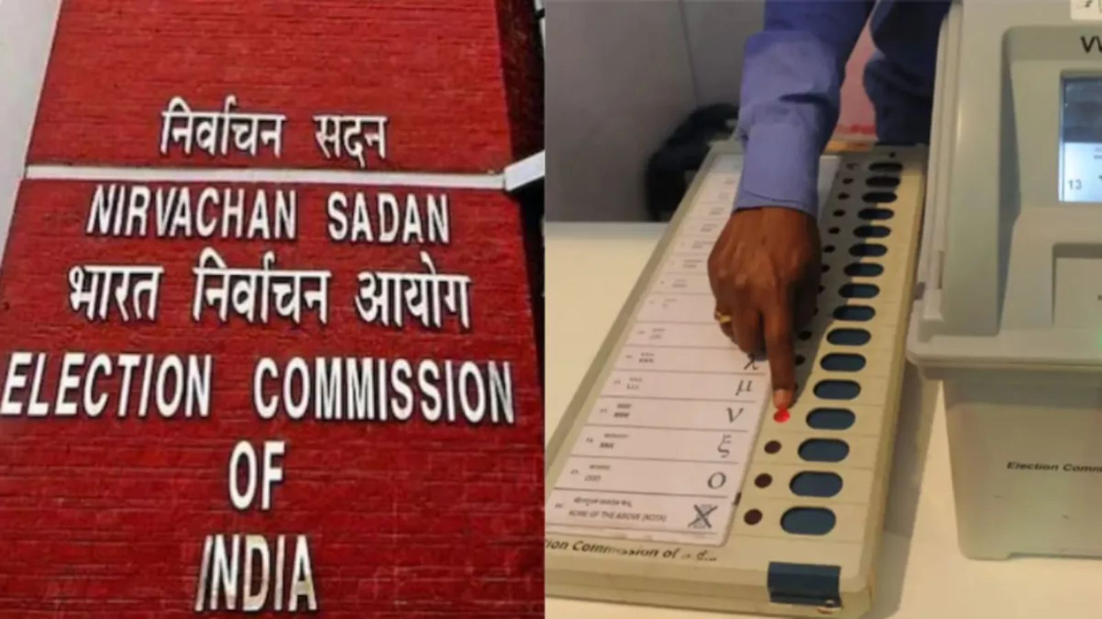 Election Commission, By Election, Punjab By Election, Voting Day, Punjab News ,