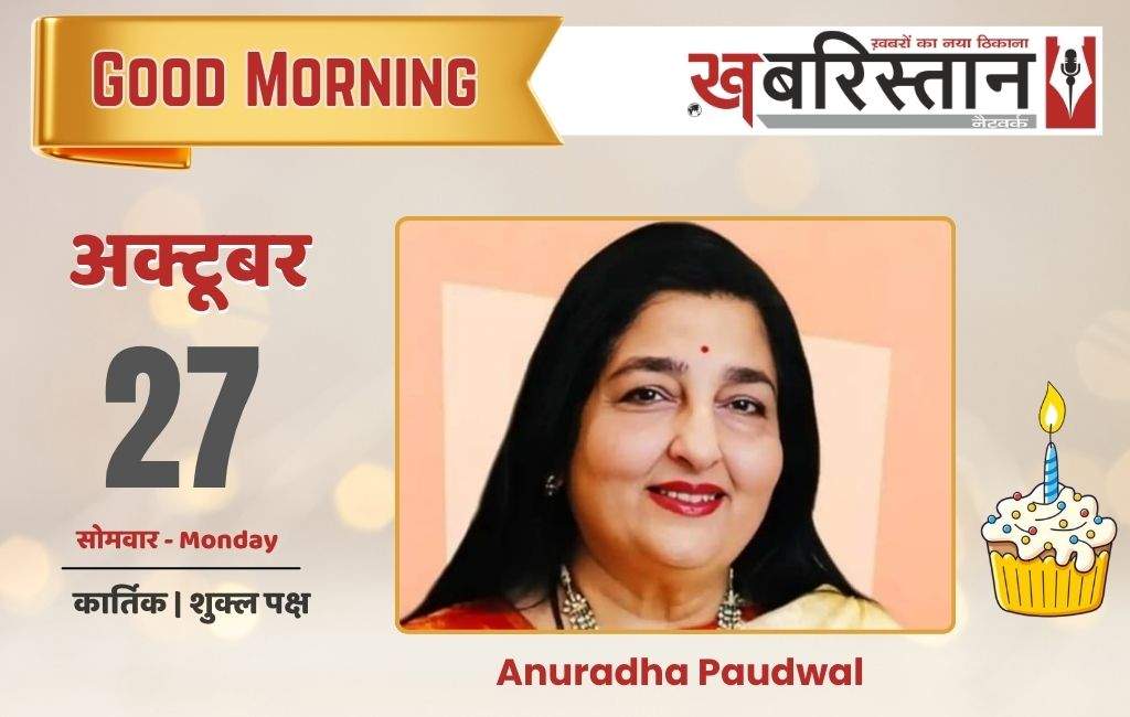 AQI crosses 500 in Punjab, Pakistan declares Salman Khan a 'terrorist'