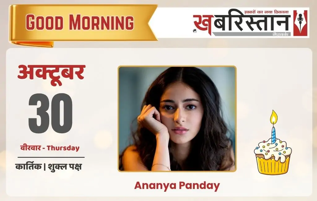 Former DSP shoots AAP leader in Ropar