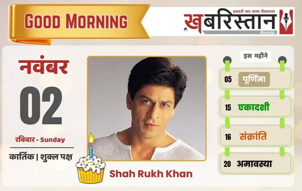 Stampede at Venkateswara Swamy Temple in Andhra Pradesh