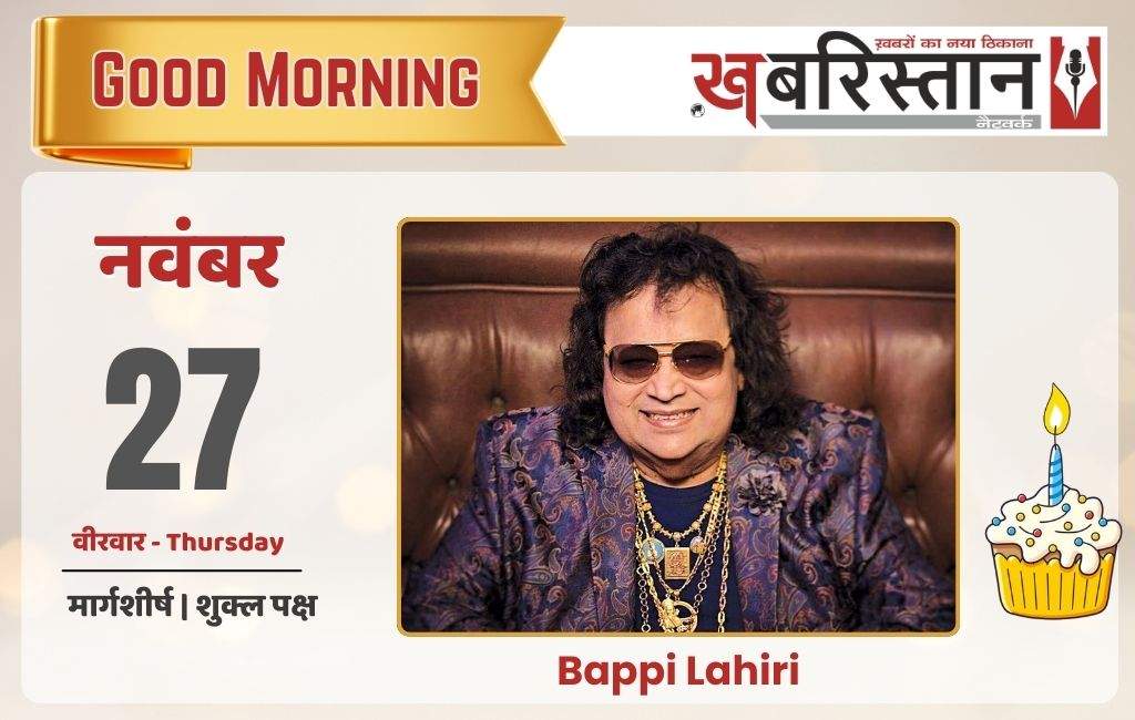 Punjab government releases holiday calendar for 2026 as cold and pollution worsen