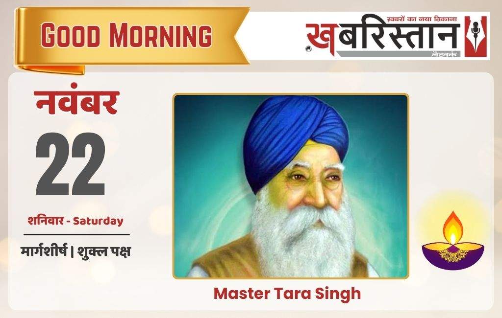 India's Tejas fighter jet crashes at Dubai Airshow; power outage in this Punjab district for two days