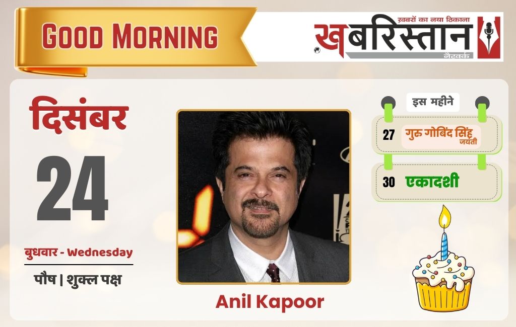 Jalandhar court order, FIR against doctors Jalandhar, Jalandhar news today, doctors case Jalandhar, court orders FIR, medical fraud case Punjab