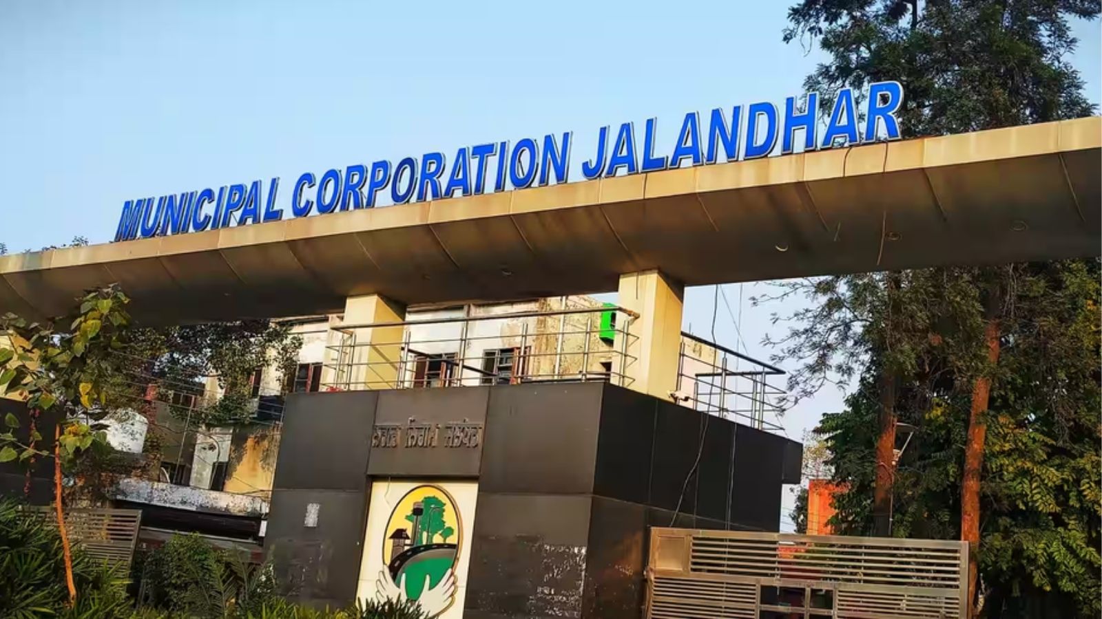 Jalandhar MC recruitment, Municipal Corporation Jalandhar jobs, Safai Sevak vacancy Punjab, Jalandhar government jobs 2026