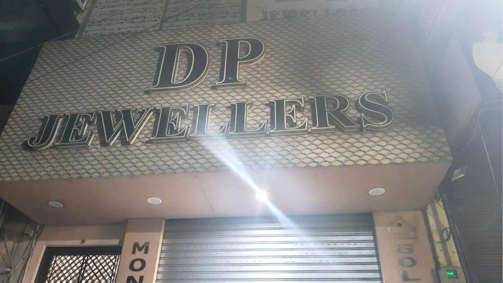 Firing at a jewelry shop in Jalandhar