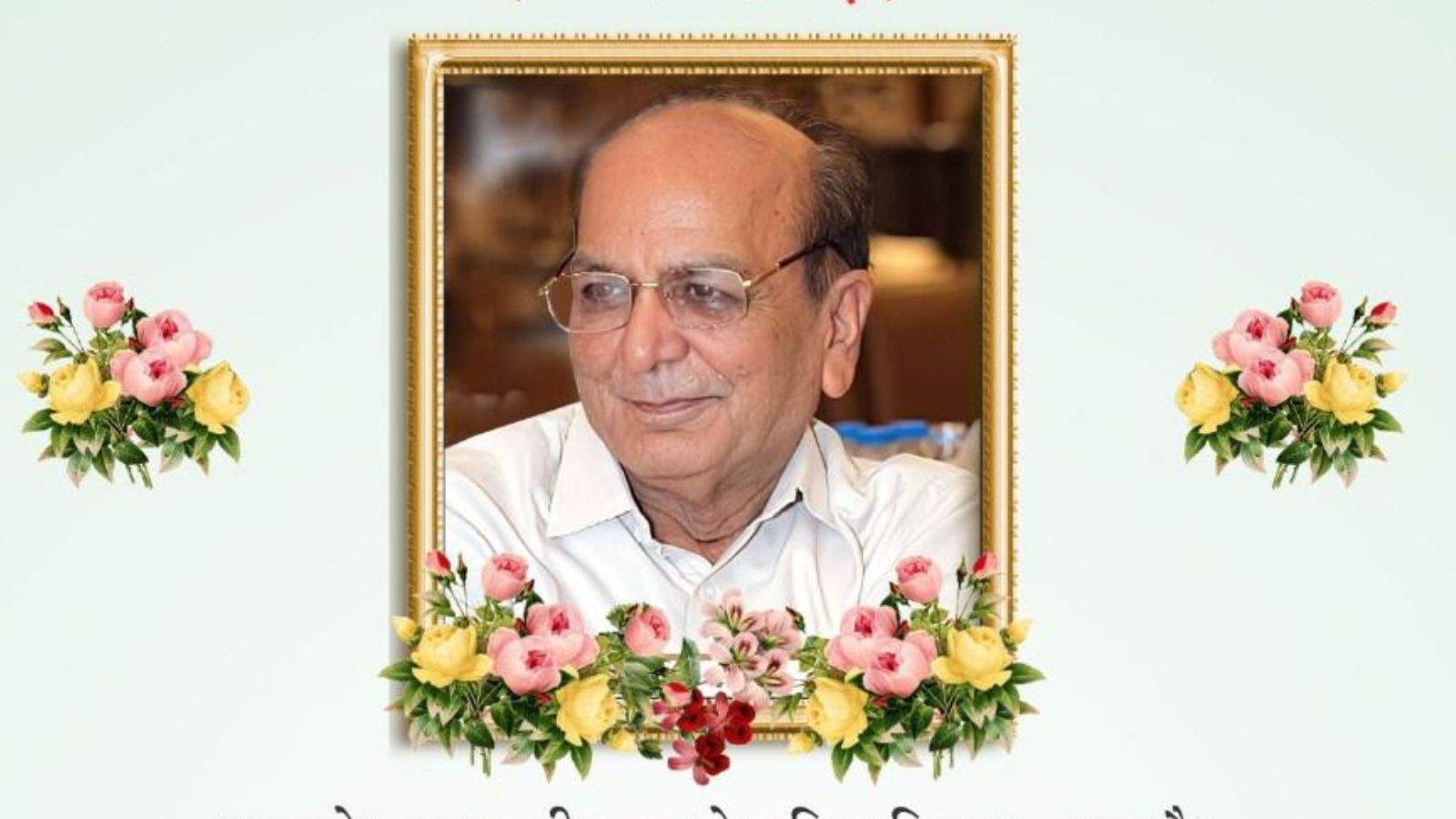 Last rites to J. N. Chawla, senior, father of Dr. Lalit Chawla of Jalandhar