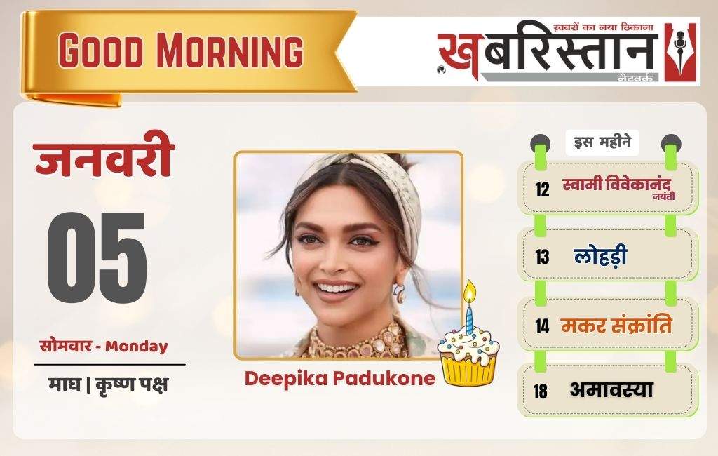 Jalandhar Mayor Vineet Dheer's father passes away;