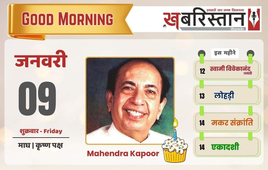 Punjab Cabinet Reshuffle, Punjab Government News, Punjab Ministers Portfolio Change, Dr Ravjot NRI Ministry, Sanjeev Arora Local Bodies Department, Punjab Politics News, Latest Punjab Cabinet Update