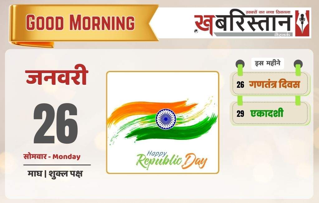 Bus services in Punjab may be disrupted again, causing further difficulties for passengers