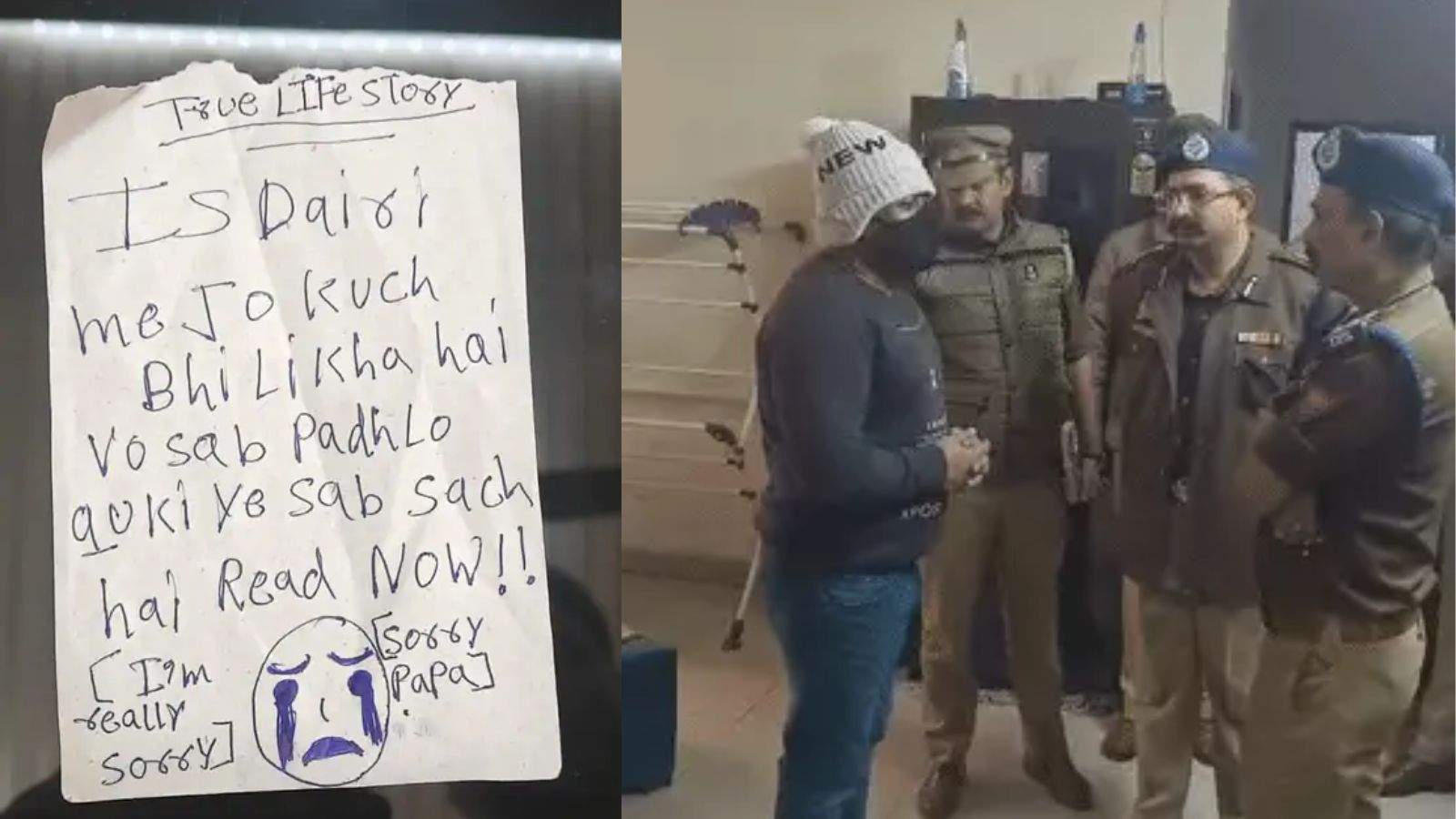 Ghaziabad 3 Sisters Die by Suicide Over Korean Game Addiction