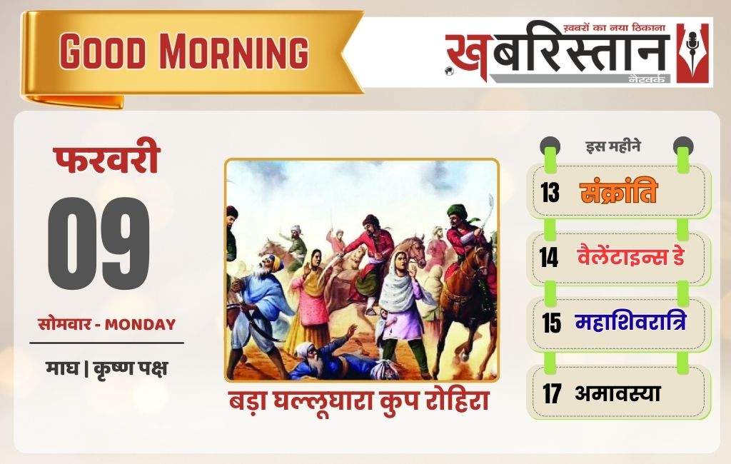 Operation Prahar 2.0 launched in Punjab; inspector dies after a swing collapses at Surajkund fair