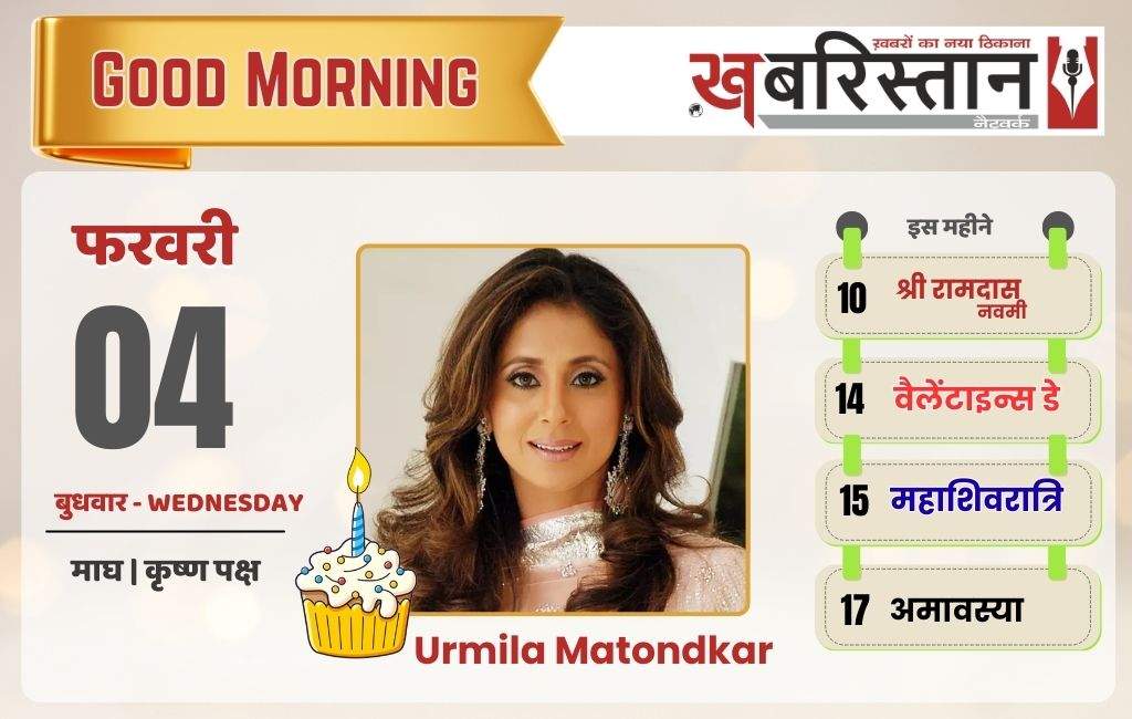 Bikram Majithia released from Nabha jail.