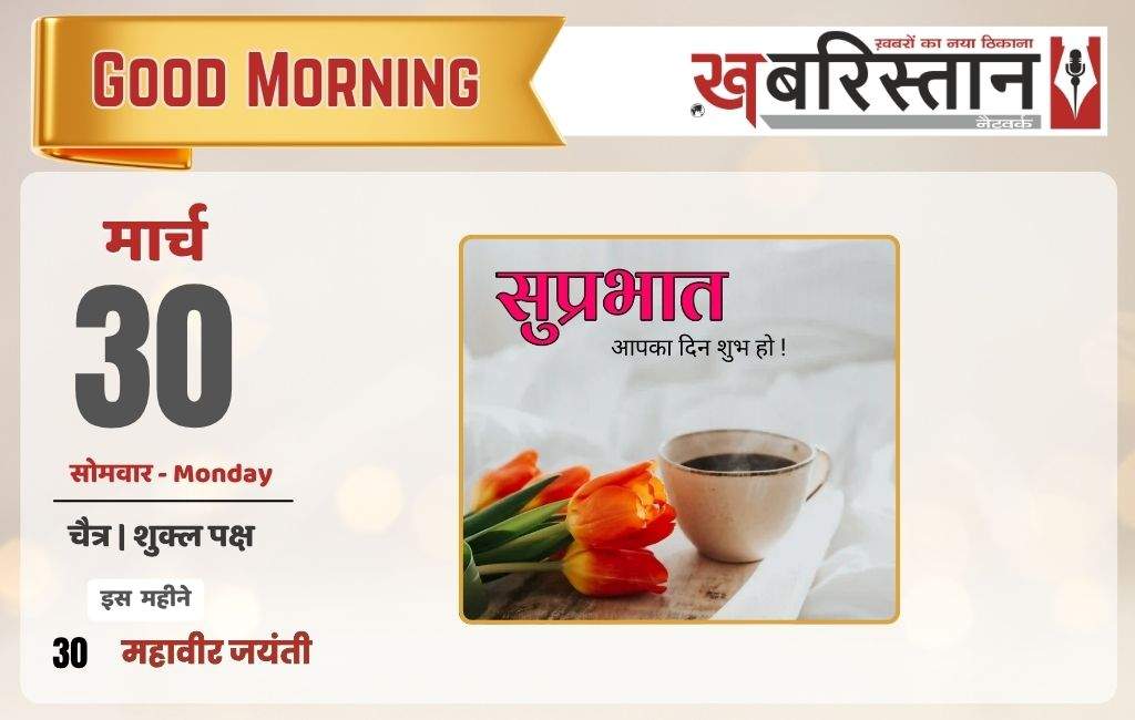 Thunderstorm and hail warning in Punjab, flights will start soon from Halwara airport