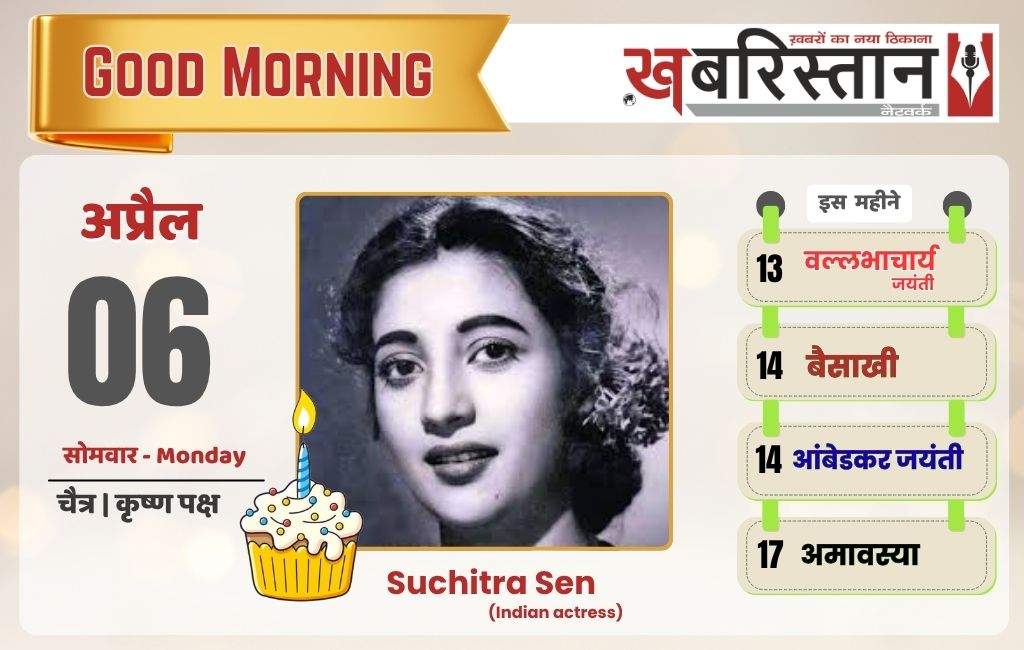 Young Man Apologizes to Sunanda Sharma by Holding His Ears; Pakistan's Defense Minister Issues Threat to India