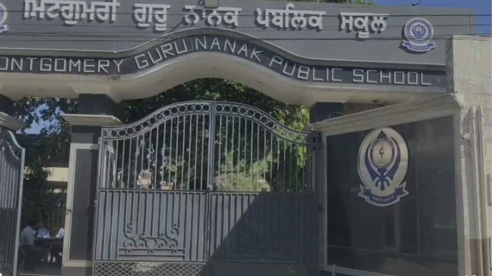 Bomb Threats Issued to Several Schools in Jalandhar, Including Mayor World; Panic Ensues