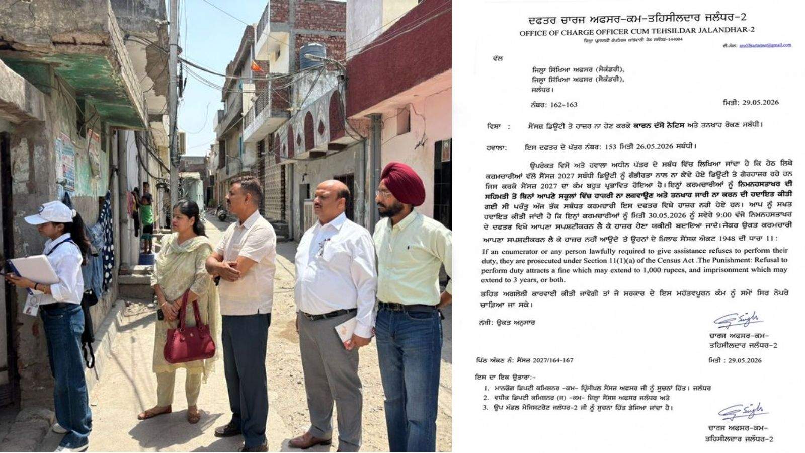 Negligence in census duty, action on 82 teachers of Jalandhar, notice issued