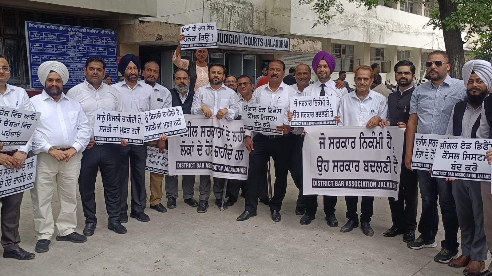 जालंधर में जिला बार एसोसिएशन के वकीलों की तरफ से हड़ताल जारी है। वकील पंजाब सरकार की लीगल एड डिफेंस काउंसिल सिस्टम (LADCS) पॉलिसी को लेकर यह हड़ताल कर रहे हैं।