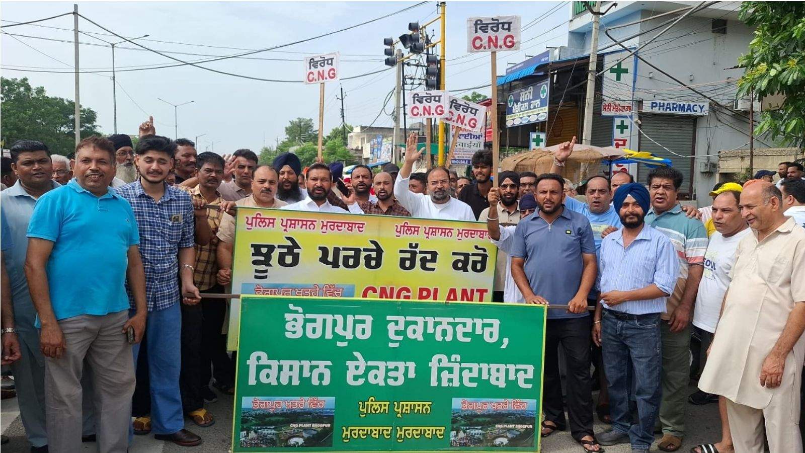 Jalandhar: Massive protest against CNG plant